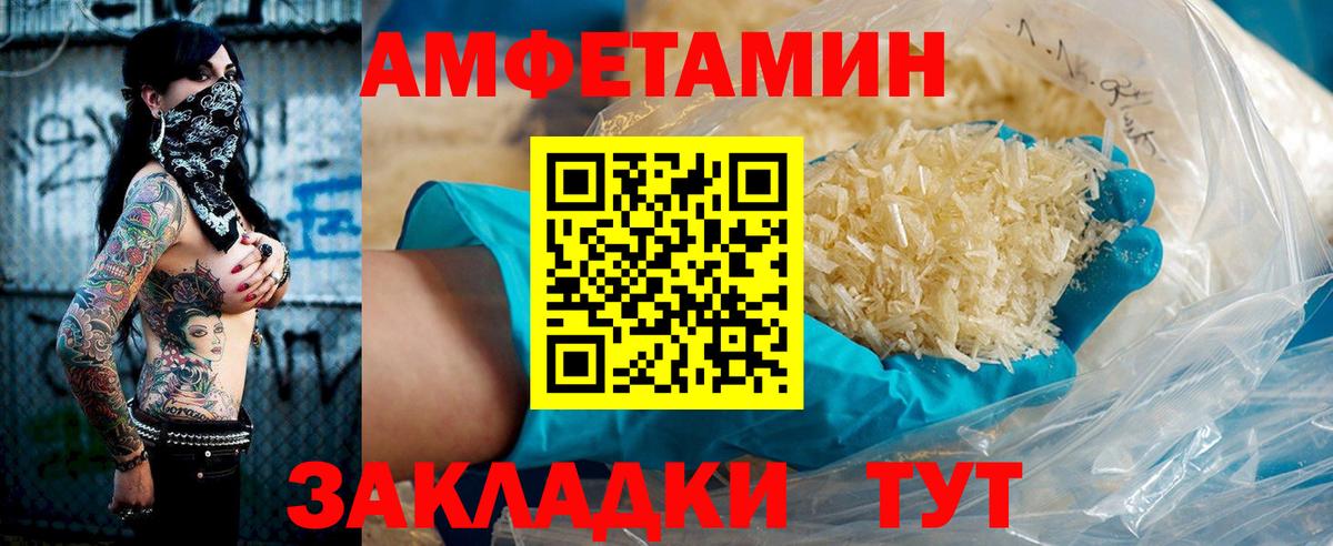 АМФЕТАМИН  Вход с VPN  Карпинск  АМФЕТАМИН Premium  АМФЕТАМИН 