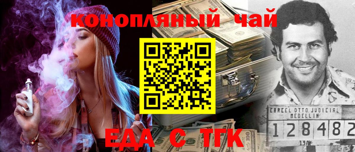 Cannafood конопля  Вход с VPN  Карпинск 