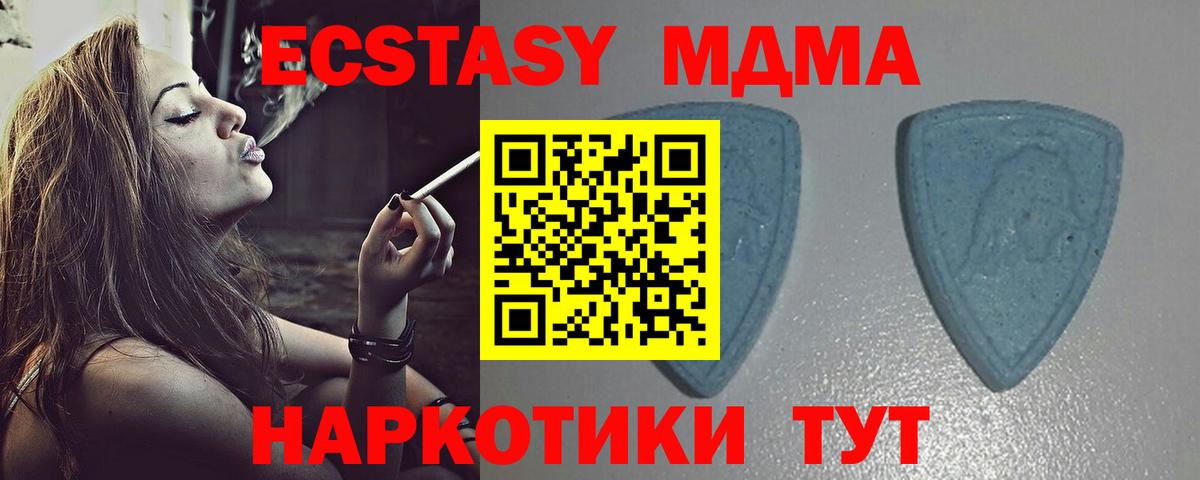 Ecstasy Дубай  Ecstasy бентли  Ecstasy  Вход с VPN  купить наркотик  Карпинск 
