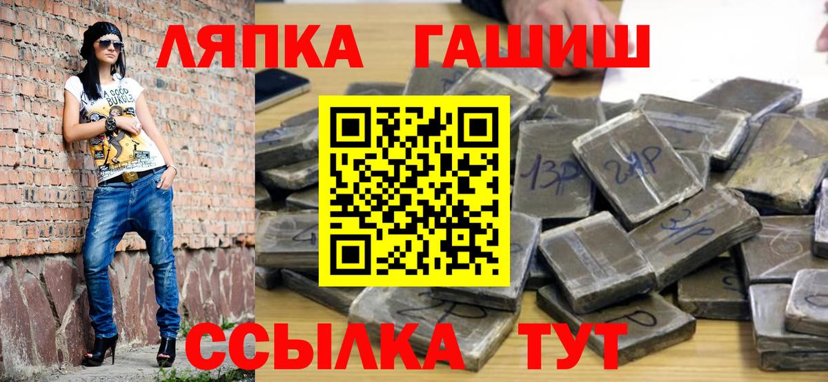 Гашиш ice o lator Карпинск