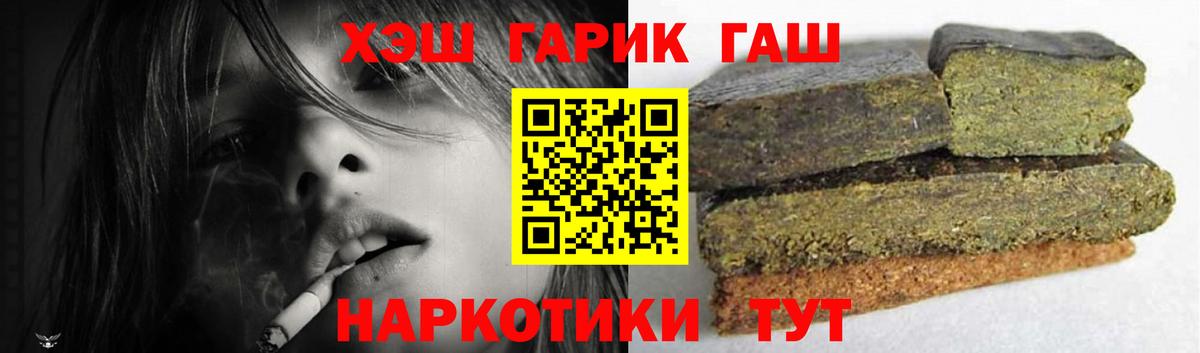 ГАШ hashish  Вход с VPN  ГАШИШ Premium  Карпинск 