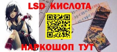 наркотики Кингисепп