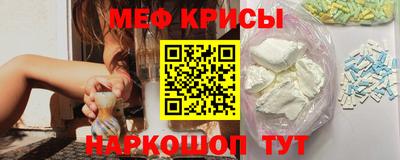 наркотики Кингисепп