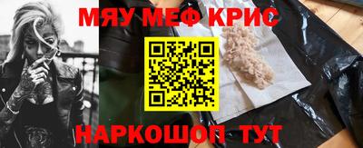 наркотики Кингисепп