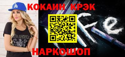 стафф Кинель