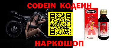 стафф Кинель