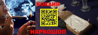 стафф Кинель