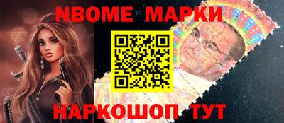 стафф Кинель