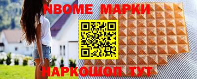 наркотики Кингисепп