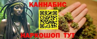 стафф Кинель