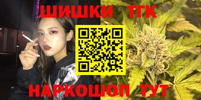стафф Кинель