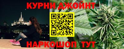 стафф Кинель