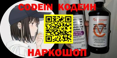 мяу мяу мука Кимры