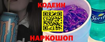 наркотики Кингисепп