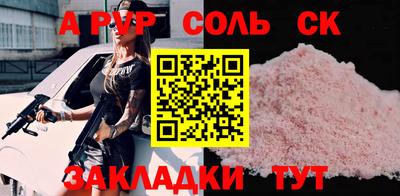 наркотики Кингисепп