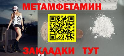 стафф Кинель