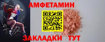 стафф Кинель