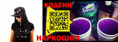 наркотики Кингисепп