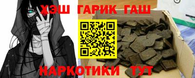 стафф Кинель