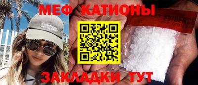 стафф Кинель
