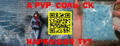 стафф Кинель