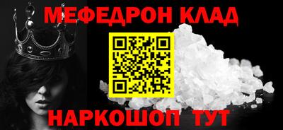 наркотики Кингисепп