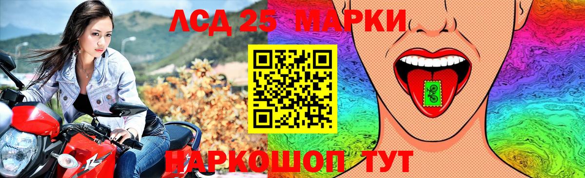 кракен как войти  LSD-25 экстази кислота  Карпинск  Вход с VPN  LSD-25 экстази кислота 