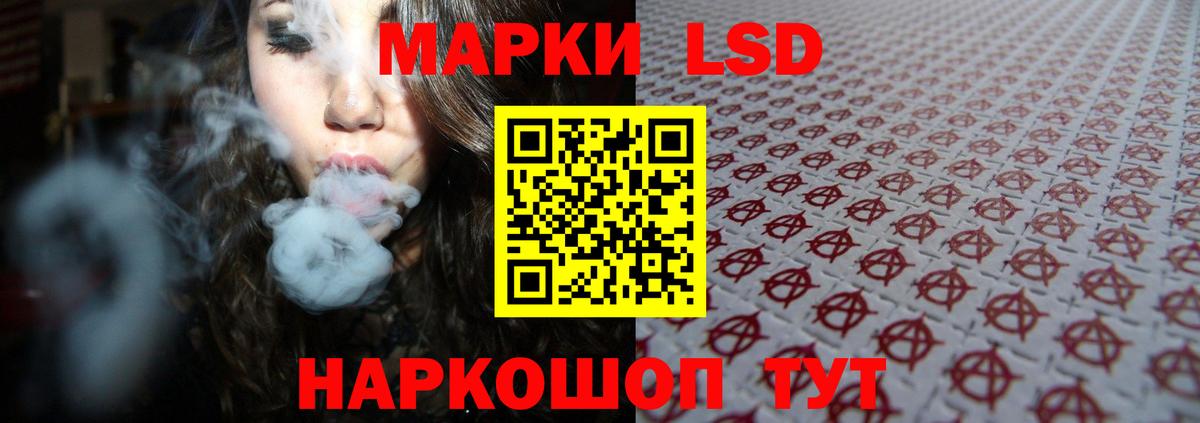 LSD-25 экстази ecstasy Карпинск