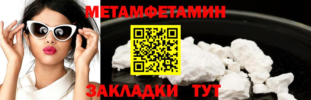Первитин кристалл  Вход с VPN  Карпинск  Первитин кристалл 