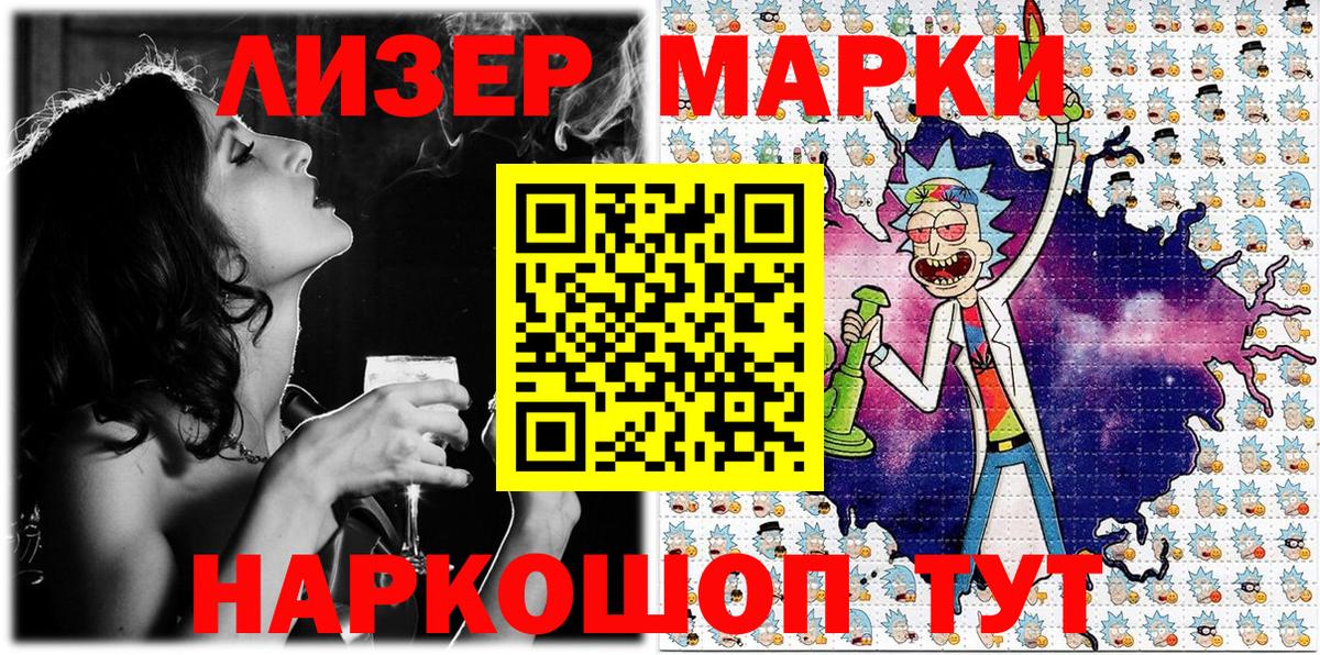 Наркотические марки 1,5мг  Вход с VPN  Марки NBOMe  Карпинск  Наркотические марки 1,5мг 