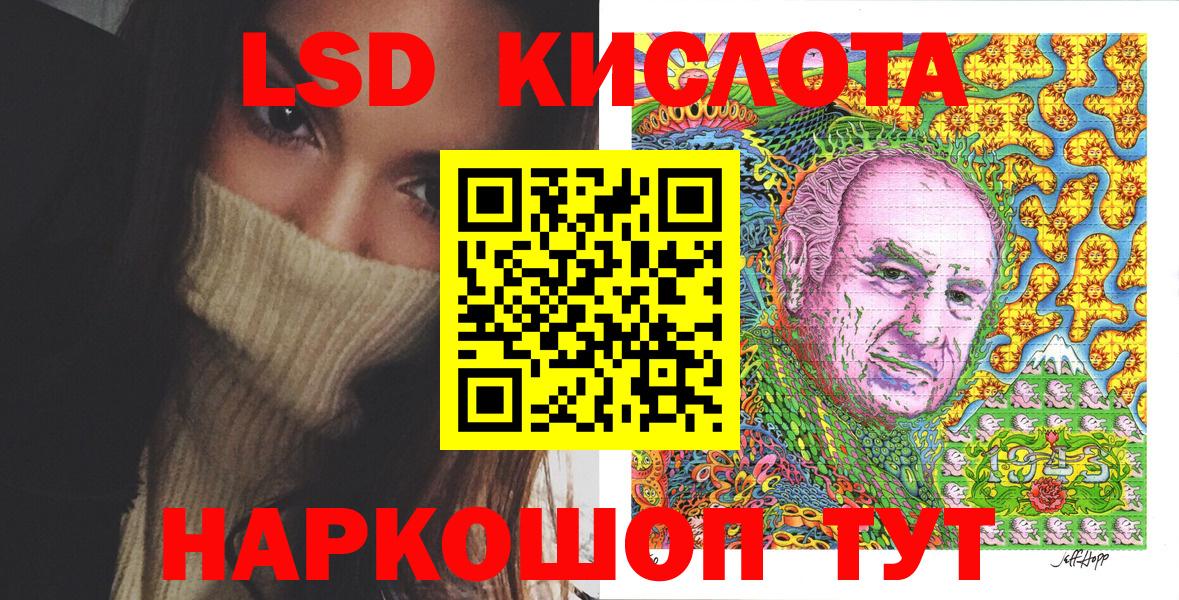Марки N-bome 1500мкг Карпинск