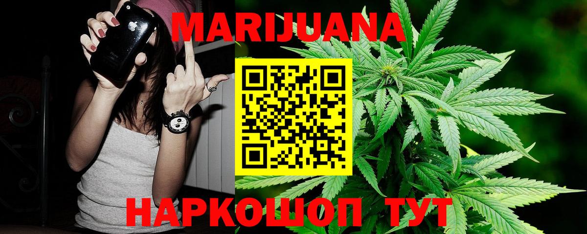 Каннабис гибрид Карпинск