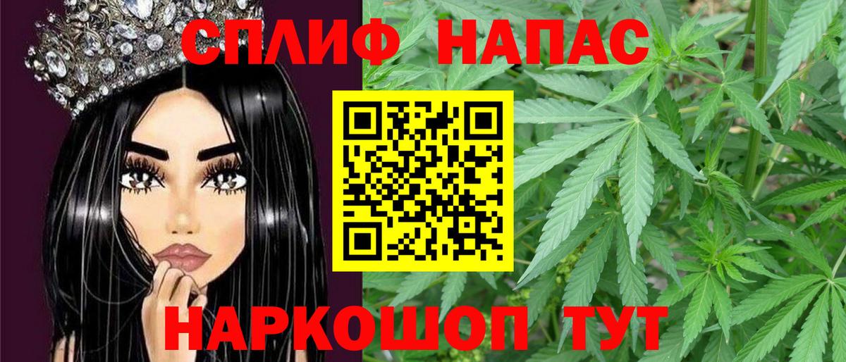 Каннабис VHQ  Бошки Шишки Amnesia  Бошки Шишки LSD WEED  Вход с VPN  Бошки Шишки планчик  Карпинск 